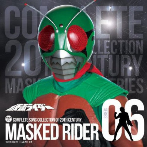 Tokusatsu - Masked Rider 40th 6-masked Rider Sky - Music CD