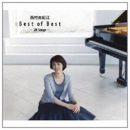 Yukie,nishimura - Best Of Best: 20 Songs - Music CD