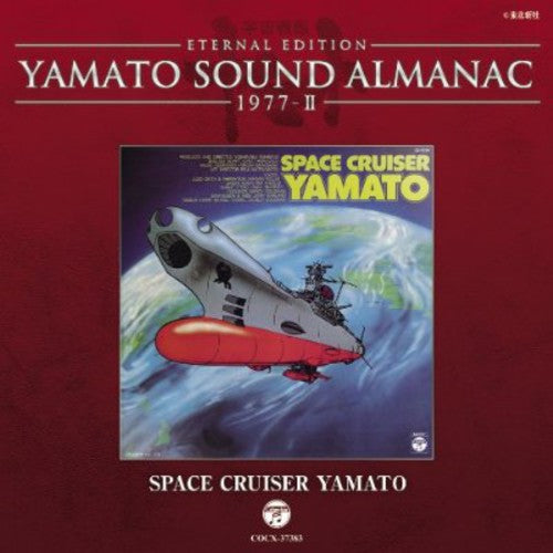 Animation - Eternal Edition Yamato Sound Almanac 1977-2 Space - Music CD