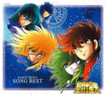 Saint Seiya Song Best - O.s.t. - Saint Seiya Song Best - O.s.t. - Music CD