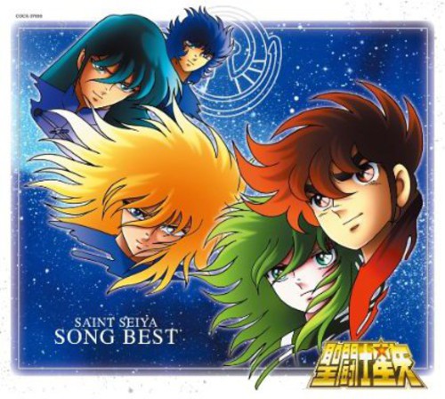 Saint Seiya Song Best - O.s.t. - Saint Seiya Song Best - O.s.t. - Music CD
