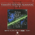 Yamato - Sound Almanac 1980 V3 - Music CD