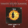 Yamato - Sound Almanac 1981 V1 - Music CD