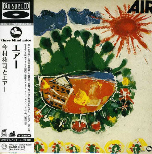 Yuji Imamura & Air - Air - Music CD