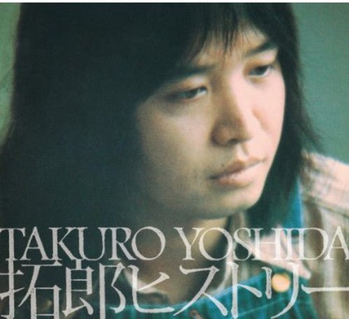 Yoshida,takuro - Takuro History - Music CD