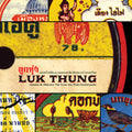 Luk Thung: Classic & Obscure 78s From The / Var - Luk Thung: Classic & Obscure 78s From The / Var - Music CD