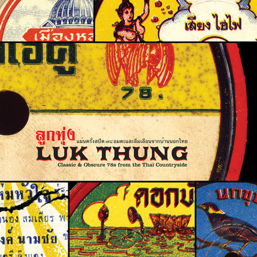 Luk Thung: Classic & Obscure 78s From The / Var - Luk Thung: Classic & Obscure 78s From The / Var - Music CD