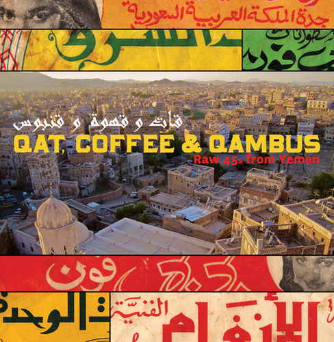 Qat Coffee & Qambus: Raw 45s From Yemen / Various - Qat Coffee & Qambus: Raw 45s From Yemen / Various - Music CD