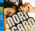 Ai - Moriagaro - Music CD