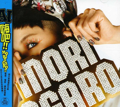 Ai - Moriagaro - Music CD