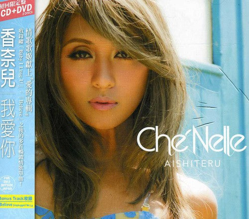 Che'nelle - Aishiteru - Music CD