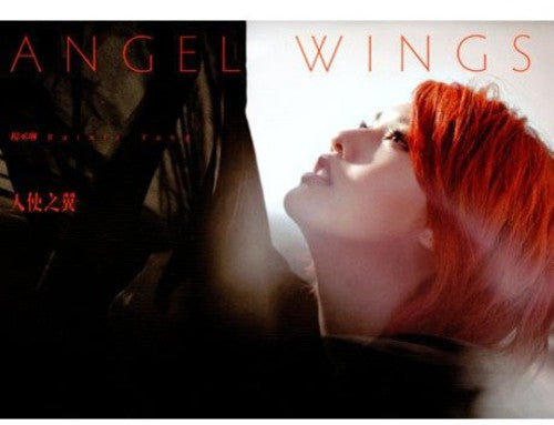 Yang,rainie - Angel Wings: Fantasy Land - Music CD