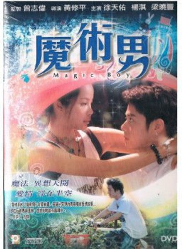 Magic Boy - Magic Boy - DVD