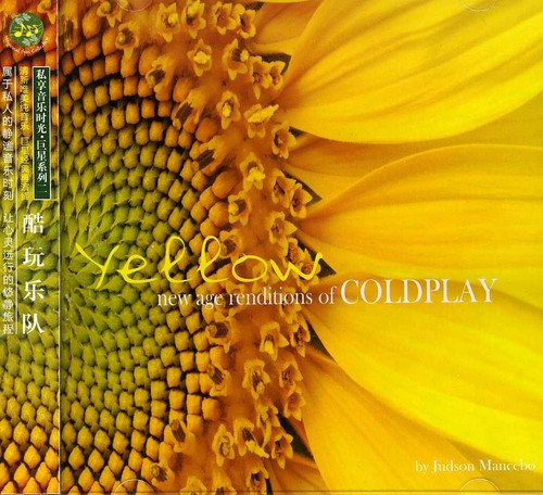 Mancebo,judson - Yellow: New Age Renditions Of Coldplay - Music CD