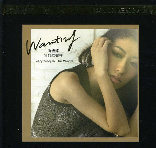 Wanting - Everything In The World - Music CD