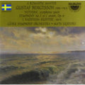 Bengtsson / Gavle Symphony Orchestra - Vettern / Symphony No 1 - Music CD