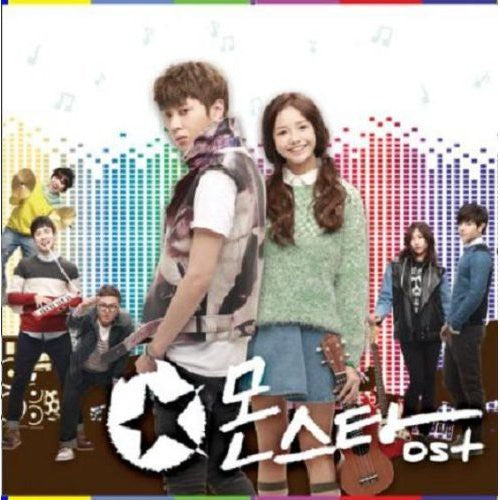 Monstar / O.s.t. - Monstar / O.s.t. - Music CD