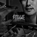 Sinawe - Mirrorview