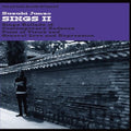 Junzo,suzuki - Sings Ii - Music CD