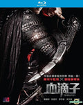 Guillotine (2013) - Guillotine (2013) - Blu-ray