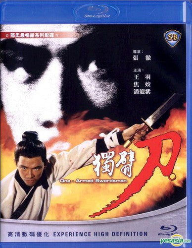 One Armed Swordsman - One Armed Swordsman - Blu-ray