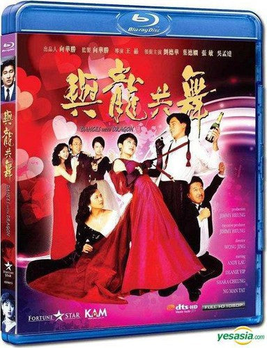 Dances With Dragon (1991) - Dances With Dragon (1991) - Blu-ray