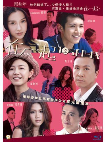 Together (2013) - Together (2013) - Blu-ray