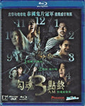 3 Am/3d (2013) - 3 Am/3d (2013) - Blu-ray 3D
