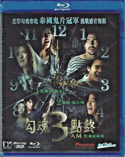 3 Am/3d (2013) - 3 Am/3d (2013) - Blu-ray 3D