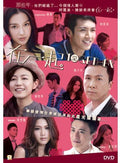 Together (2013) - Together (2013) - DVD