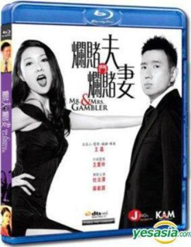 Incredible Truth (2013) - Incredible Truth (2013) - Blu-ray