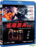 Long Arm Od The Law Ii (1987) - Long Arm Od The Law Ii (1987) - Blu-ray