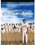 Rice Field Of Dreams - Rice Field Of Dreams - DVD