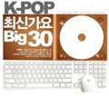 K-pop New Gayo Big 30 / Various - K-pop New Gayo Big 30 / Various - Music CD