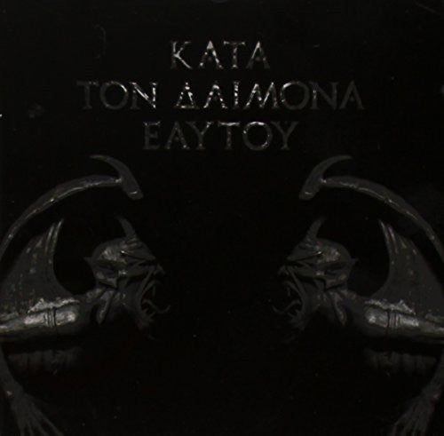 Totting Christ - Kata Ton Daimona Eaytoy - Music CD