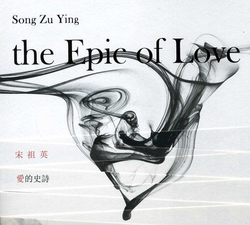 Ying,song Zu - Love Of The Poetry - Music CD