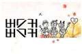 Busker Busker - Busker Busker 2 - Music CD