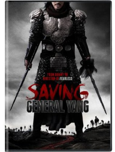 Saving General Yang - Saving General Yang - DVD