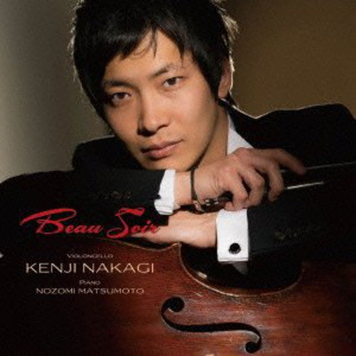 Nakagi,kenji - Utsukushiki Yuugure - Music CD