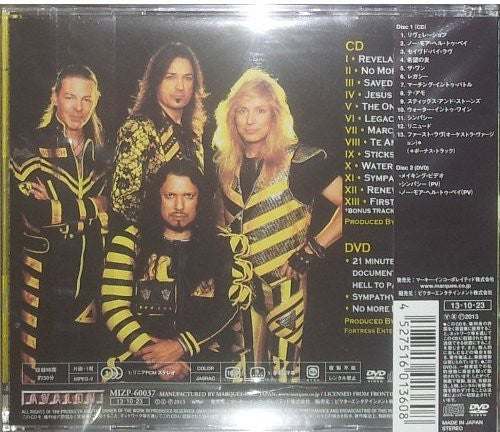 Stryper - No More Hell To Pay - Music CD