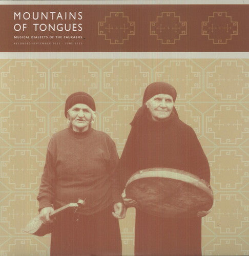 Mountains Of Tongues: Musical Dialects / Various - Mountains Of Tongues: Musical Dialects / Various - Vinyl Record
