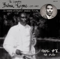 Kegne,bahru - Legendary Bahru Kegne (1929-2000) - Music CD
