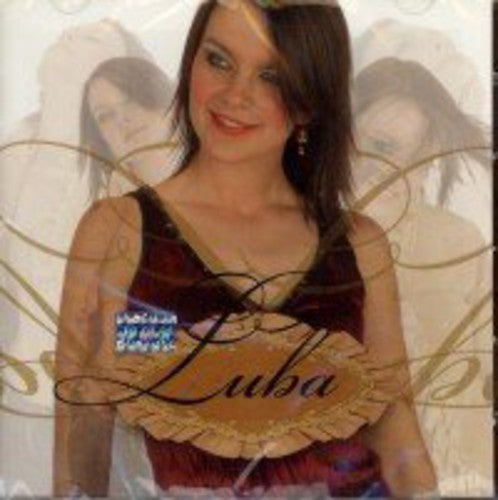 Luba - Luba - Music CD