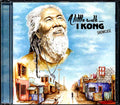 I Kong - A Little Walk Music CD