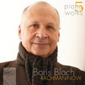 Rachmaninoff - Piano Works 5 - Music CD