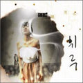 Ru,hwi - Dandelion Chorus - Music CD