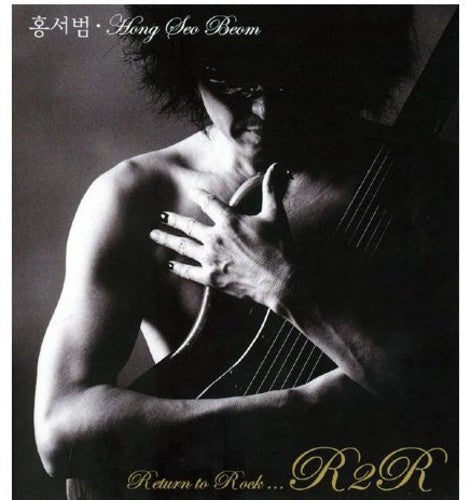 Hong,seo Beom - Return To Rock - Music CD