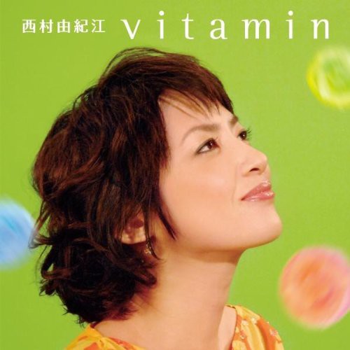 Vitamin - Vitamin - Music CD