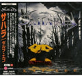 Sahara - Self Ego - Music CD