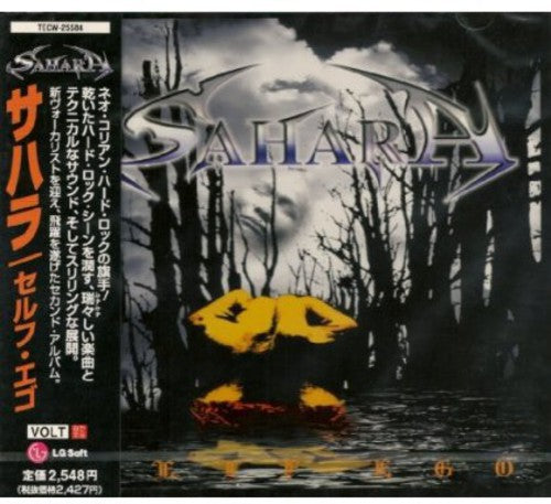 Sahara - Self Ego - Music CD
